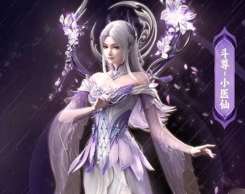 小医仙新爆料最新消息,揭秘神秘事件背后的惊人真相！