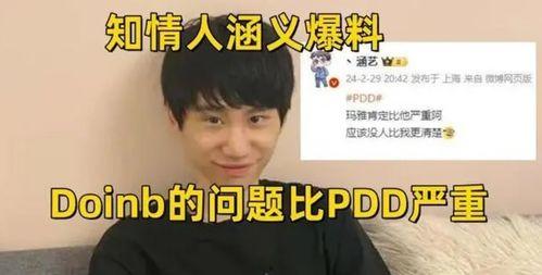 爆料圈内瓜博主是什么,圈内瓜博主爆料背后的真相