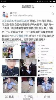 新闻爆料假药是真的吗,新闻爆料中的假药真相，究竟是真的还是假的？